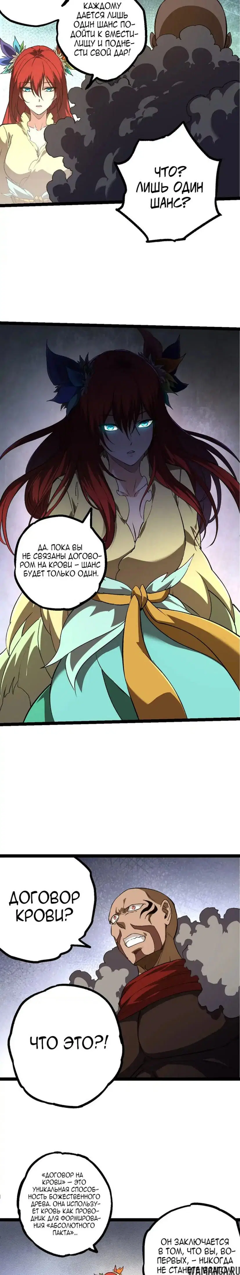 Page 17.000