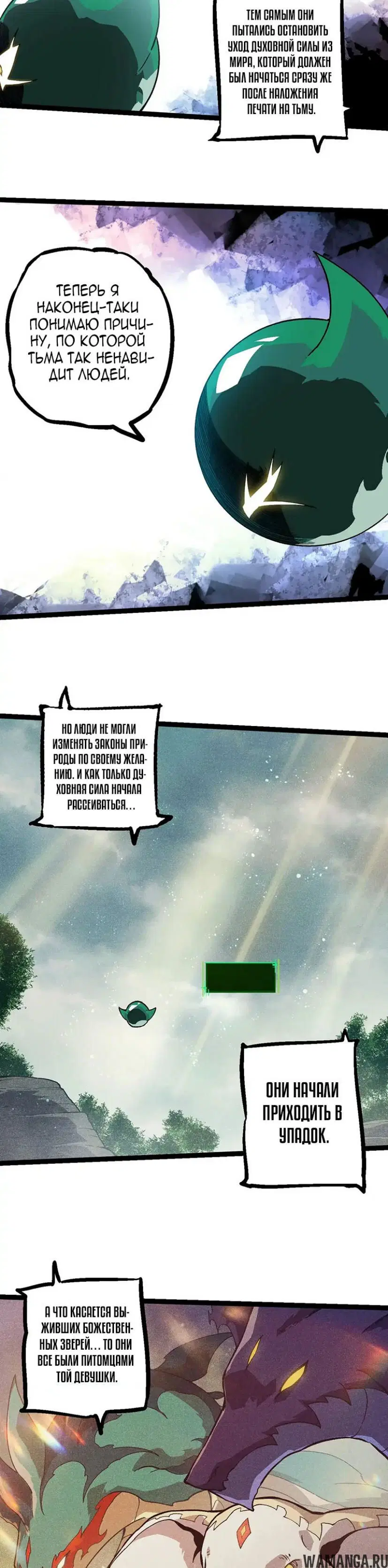 Page 17.000