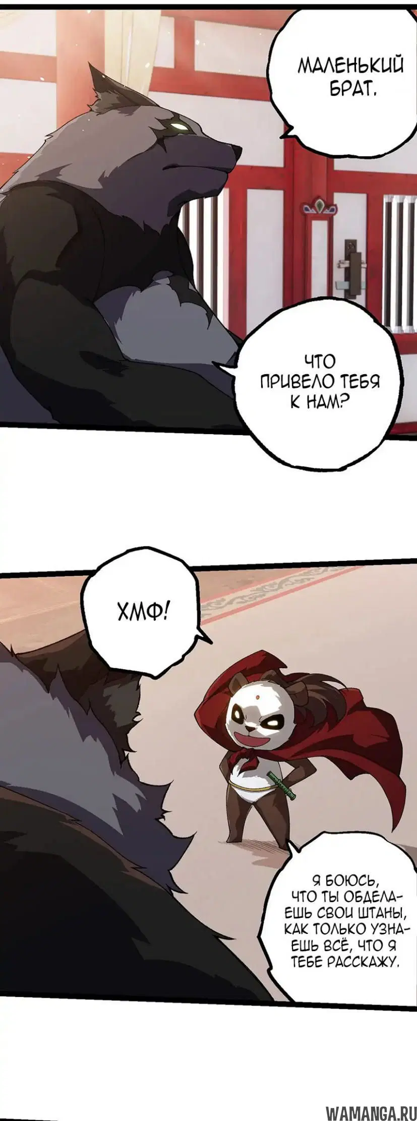 Page 17.000