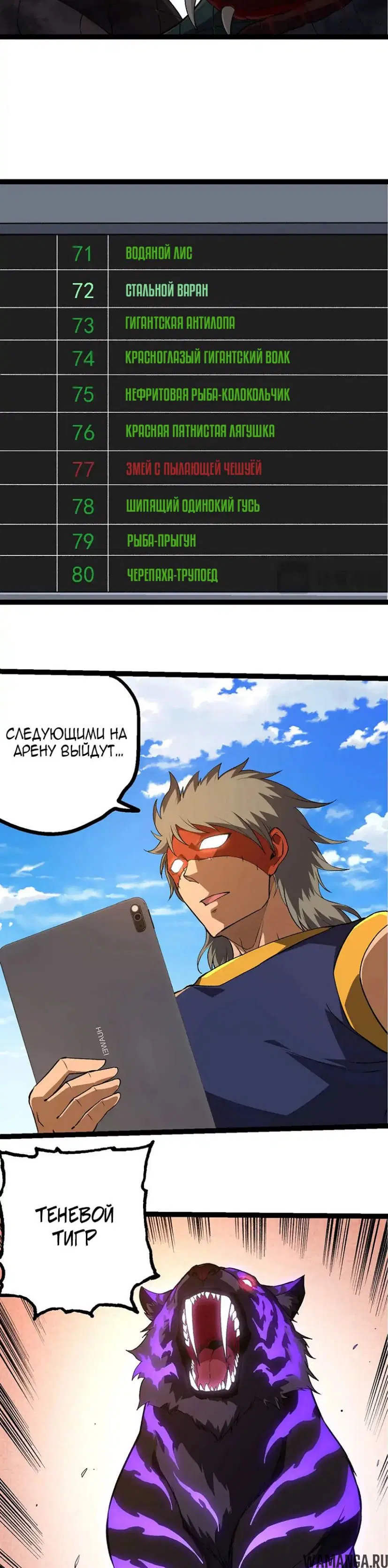 Page 17.000