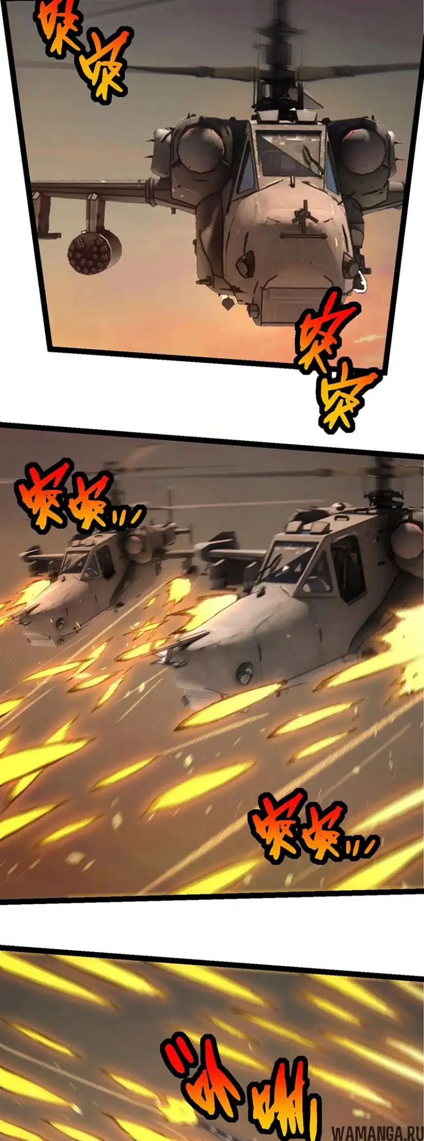 Page 17.000