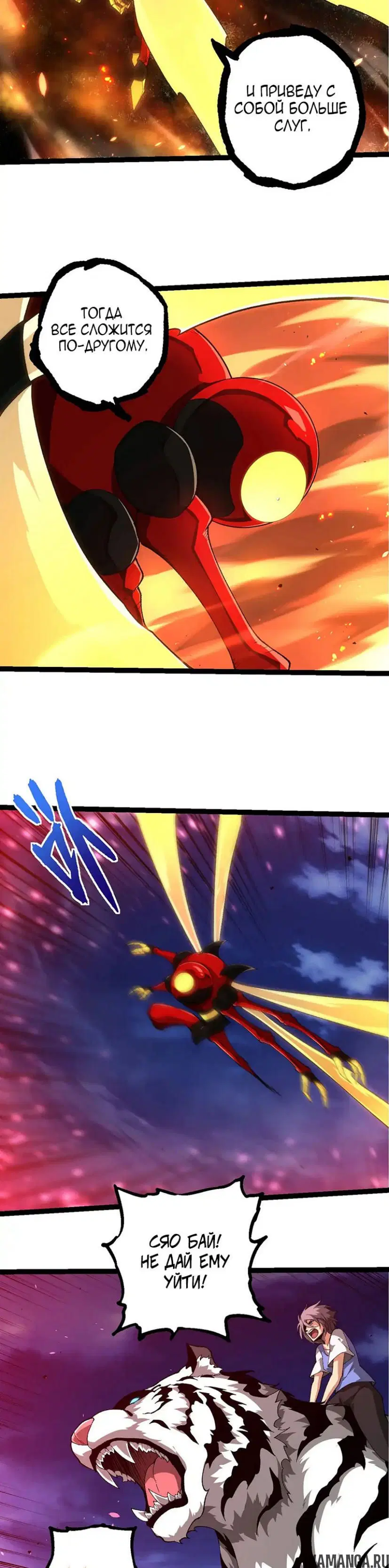 Page 17.000