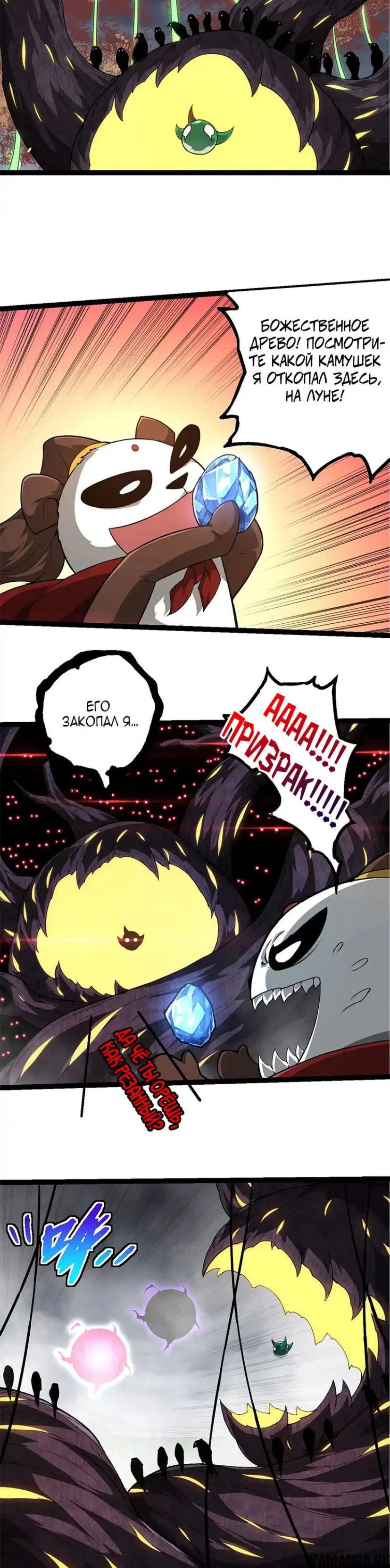 Page 17.000