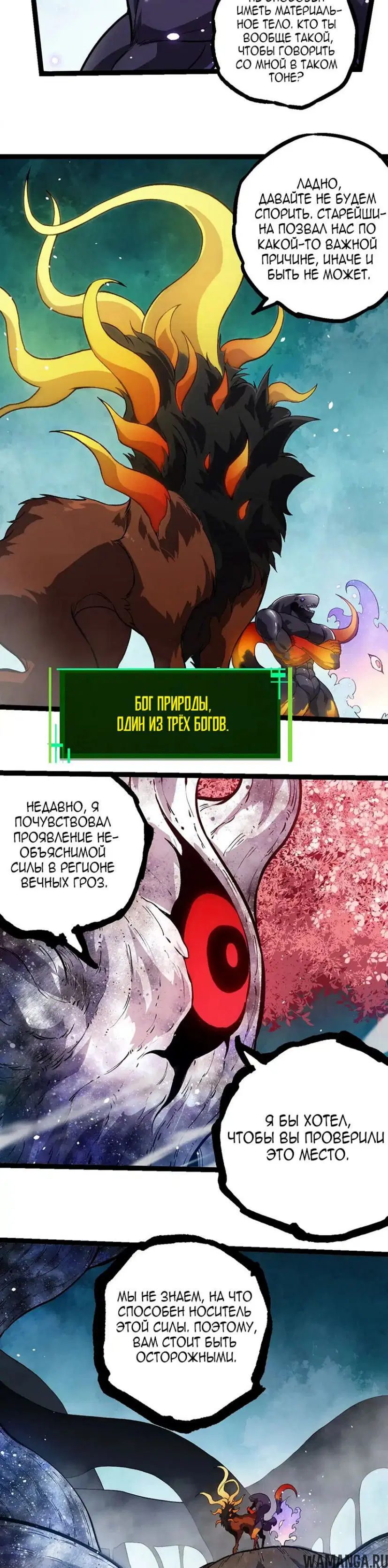 Page 17.000