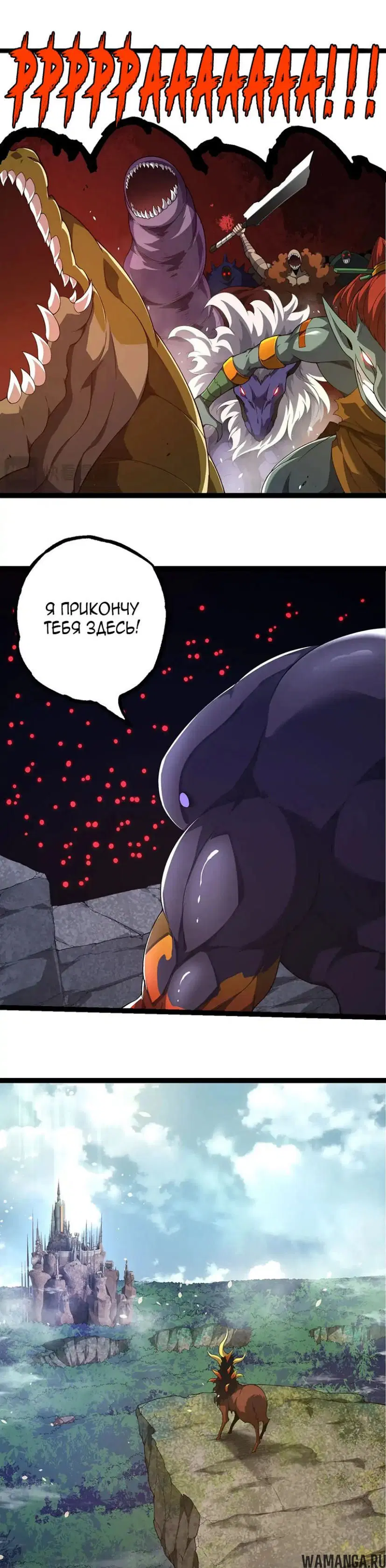 Page 17.000