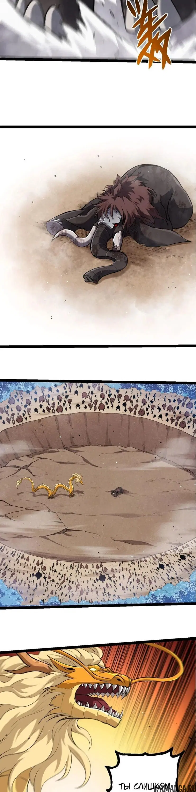 Page 17.000