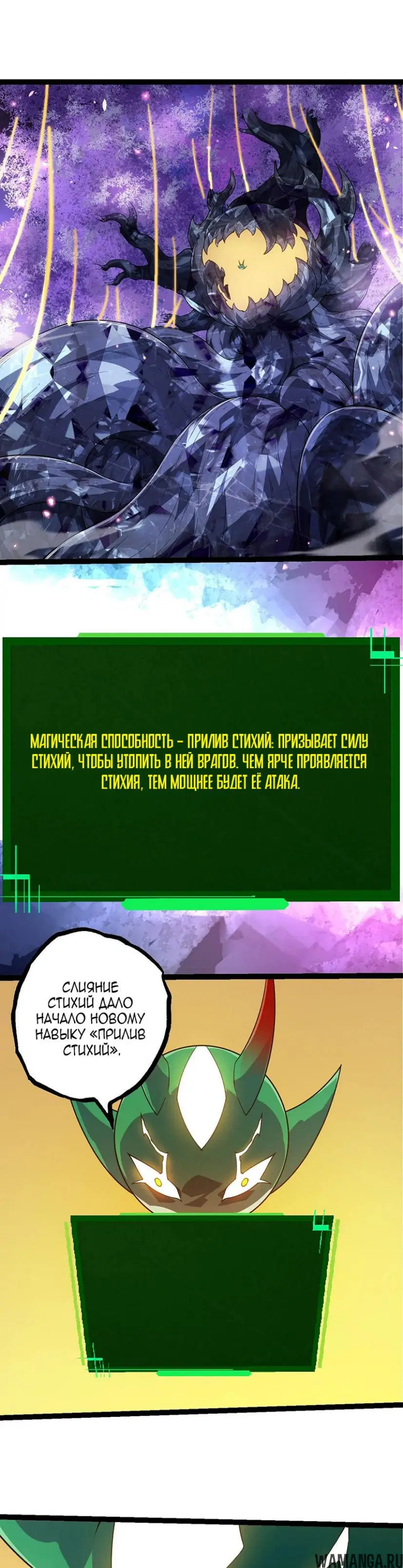 Page 17.000