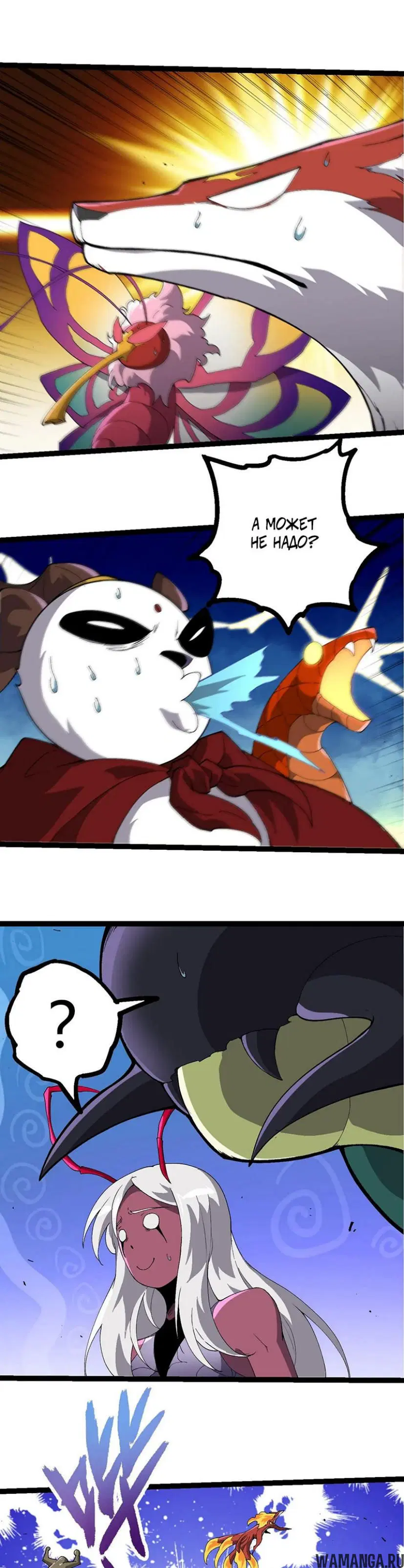 Page 17.000