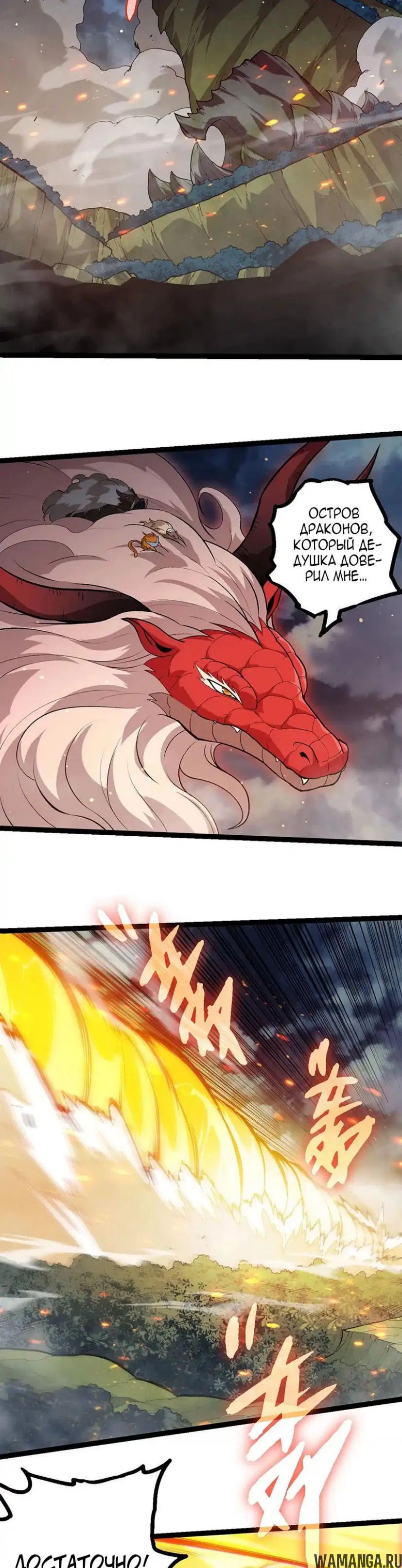 Page 17.000