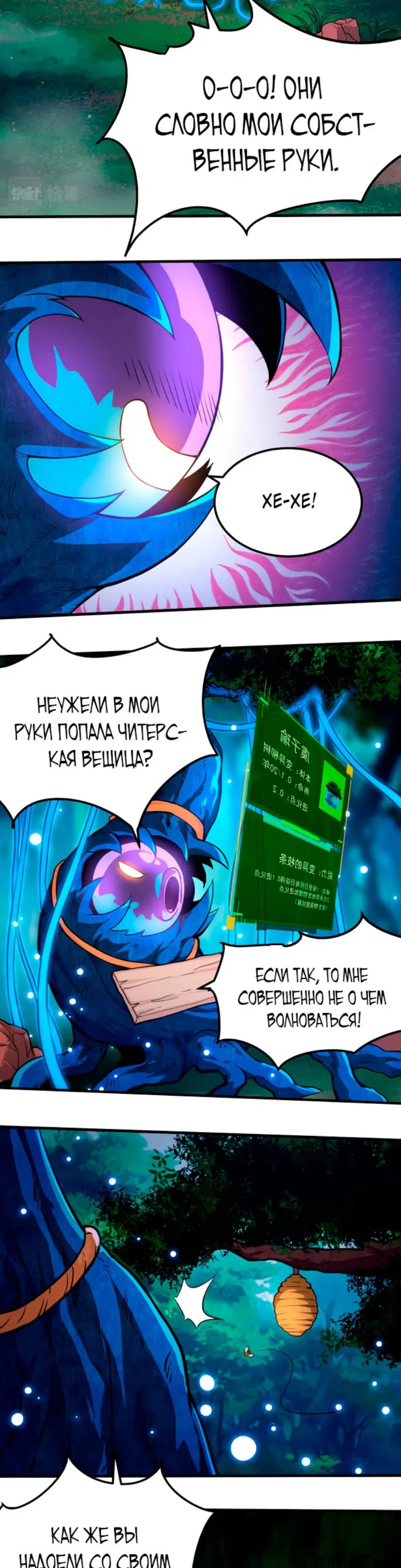 Page 18.000