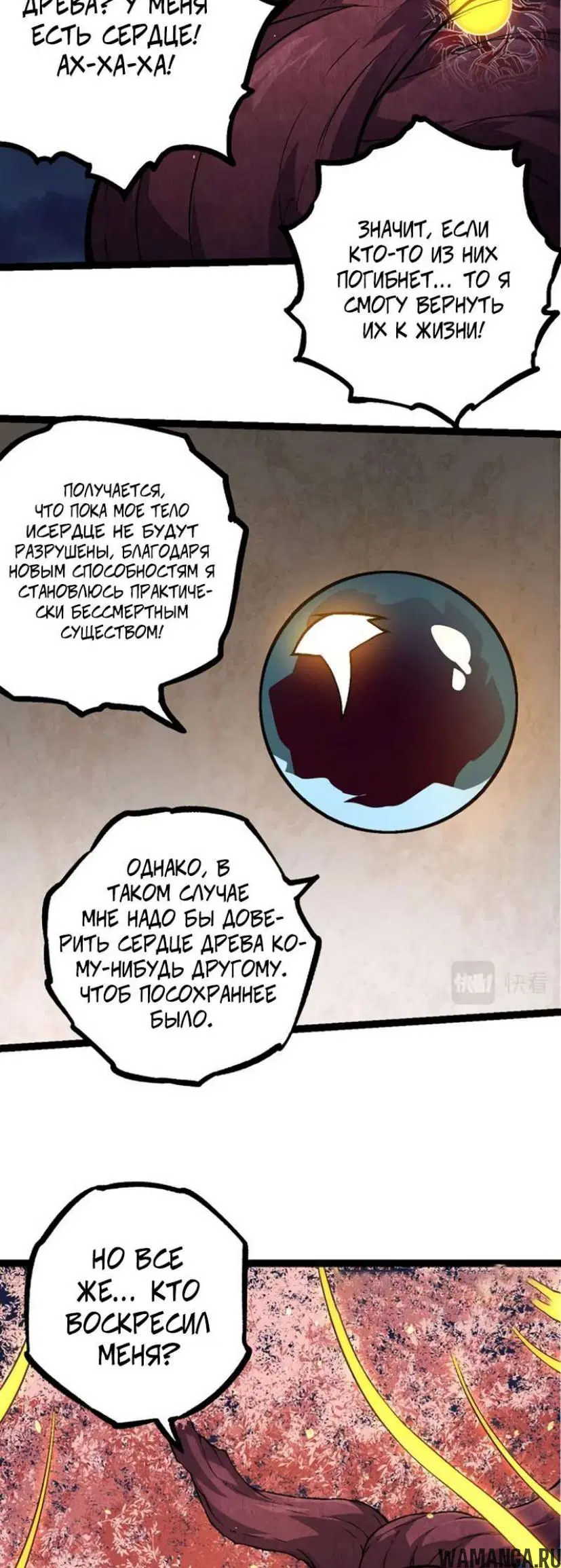 Page 18.000