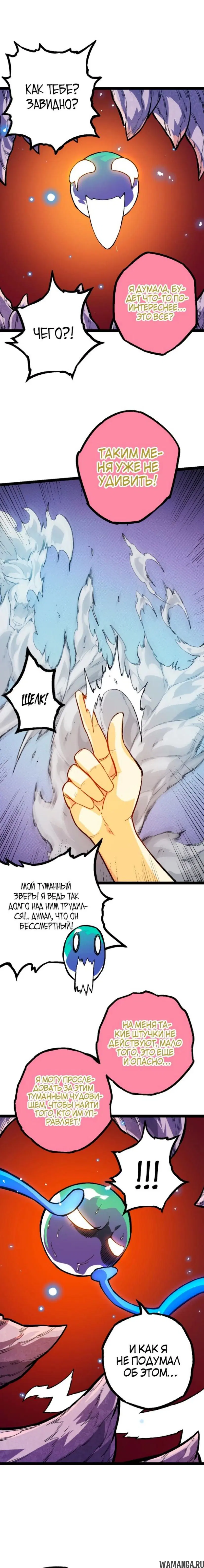 Page 18.000