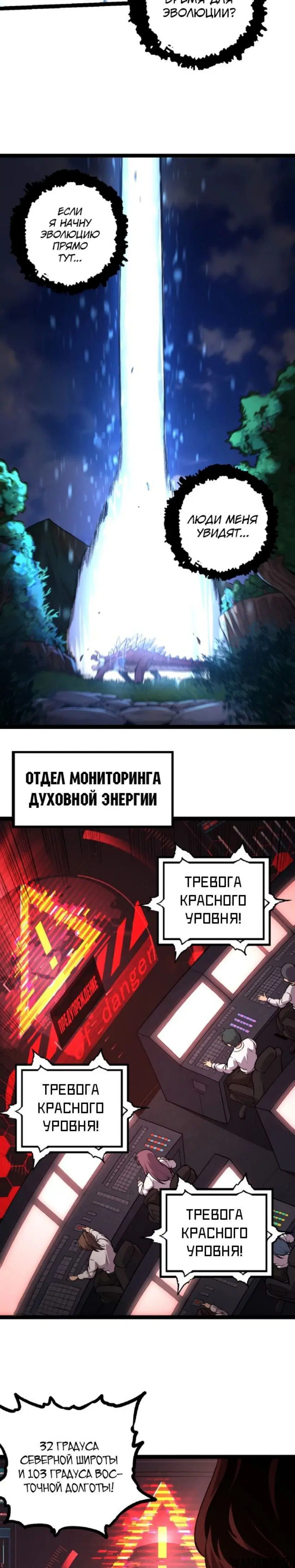 Page 18.000