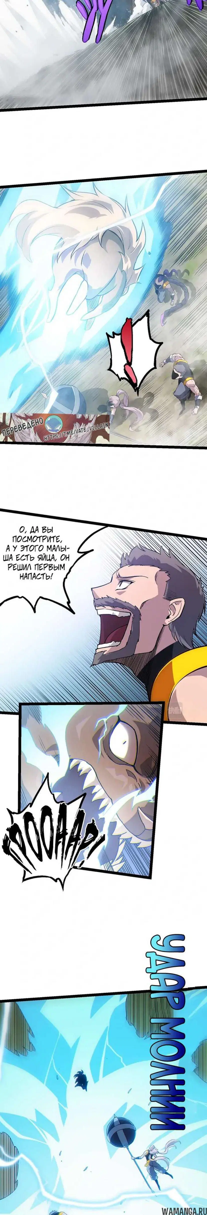 Page 18.000