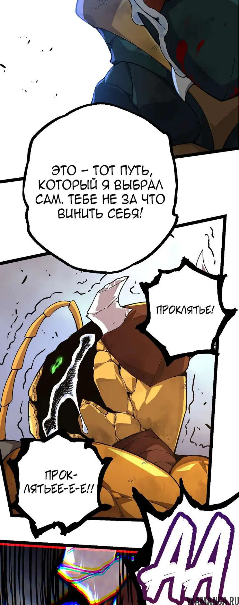 Page 18.000