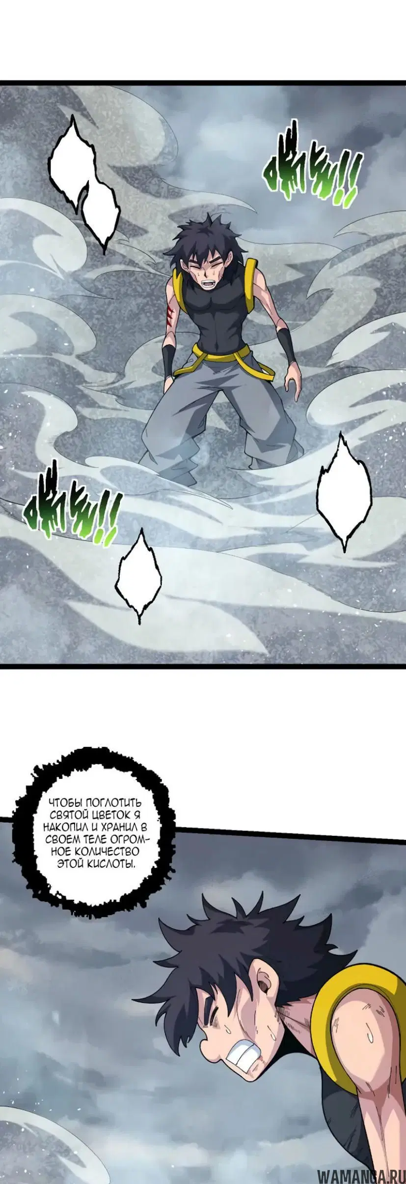 Page 18.000