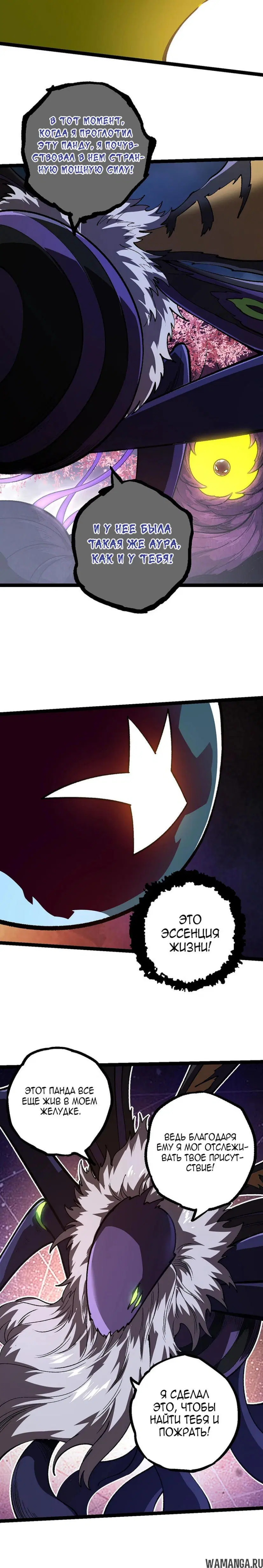 Page 18.000