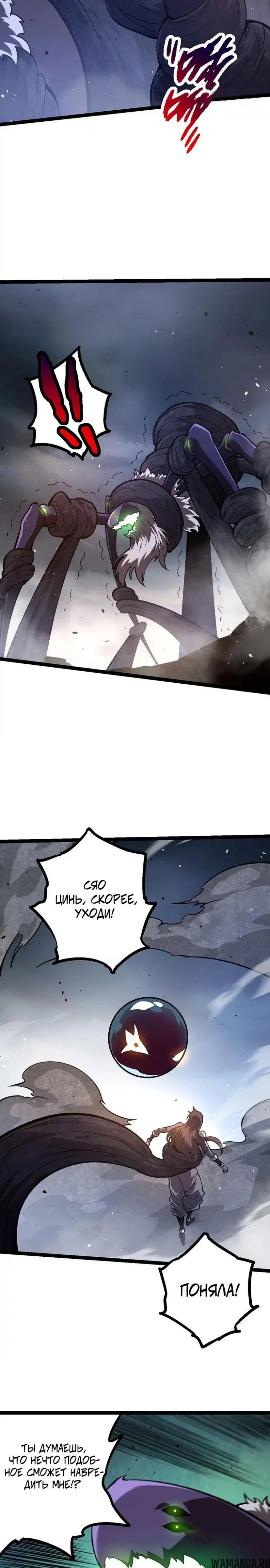 Page 18.000