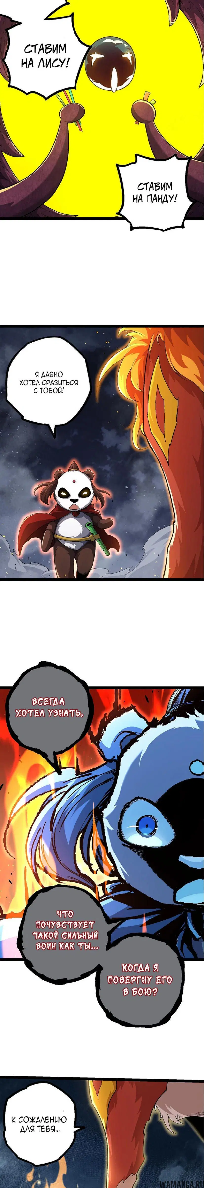 Page 18.000