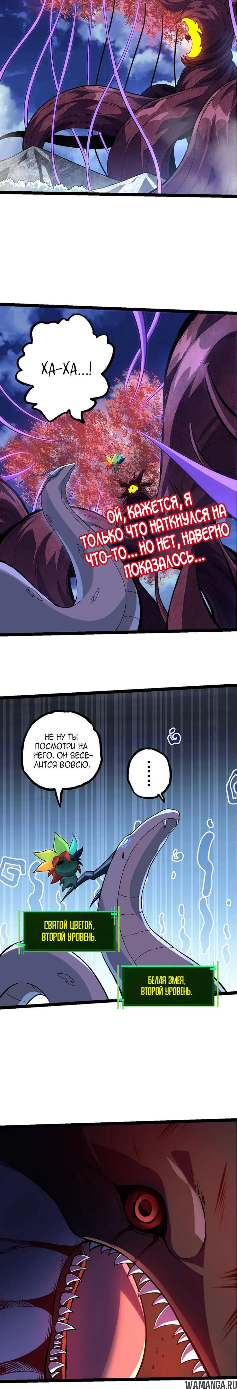 Page 18.000