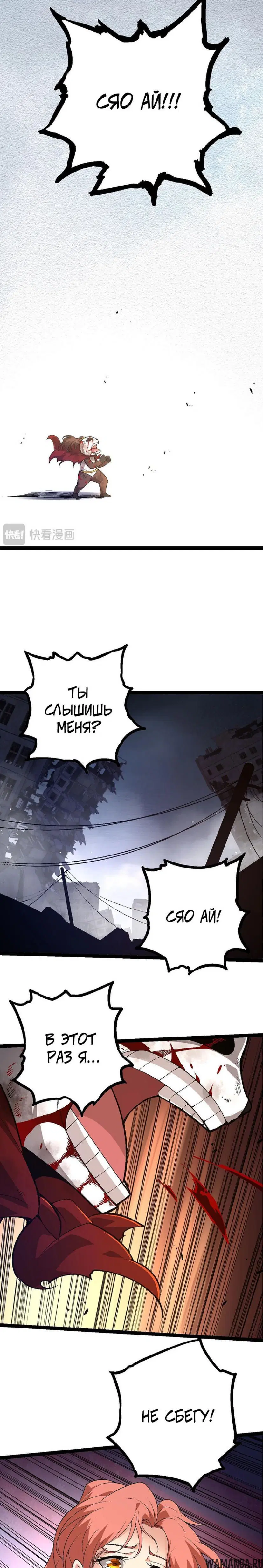 Page 18.000