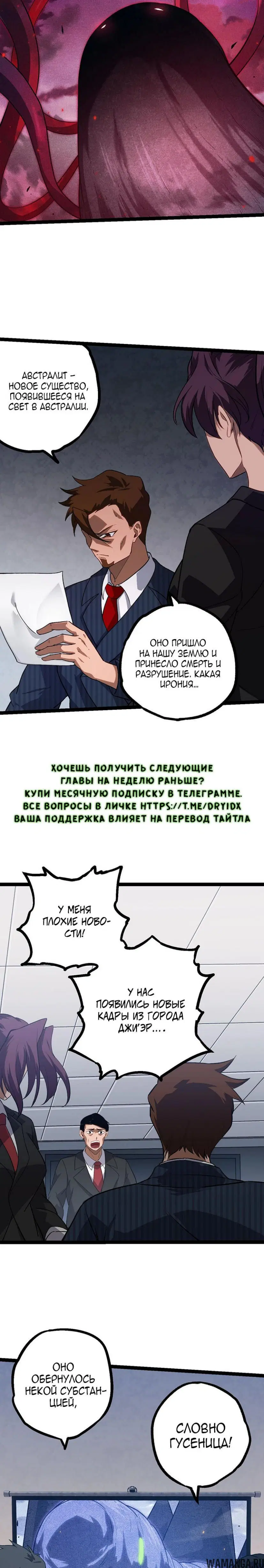 Page 18.000