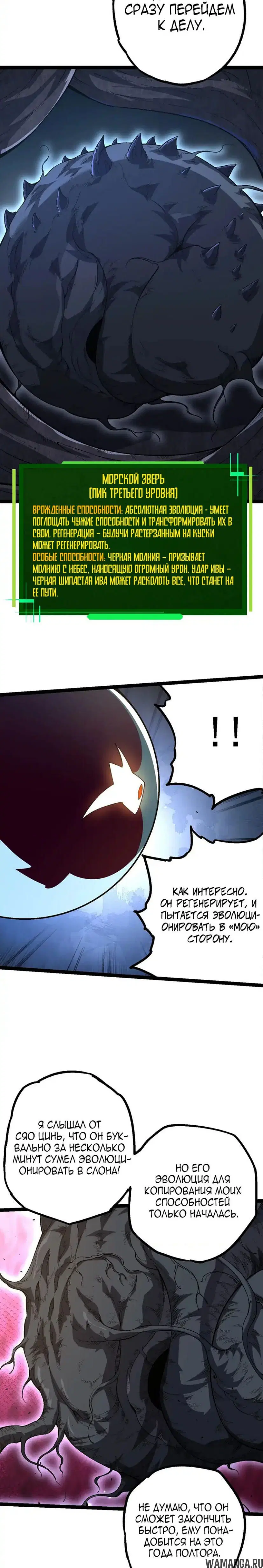 Page 18.000