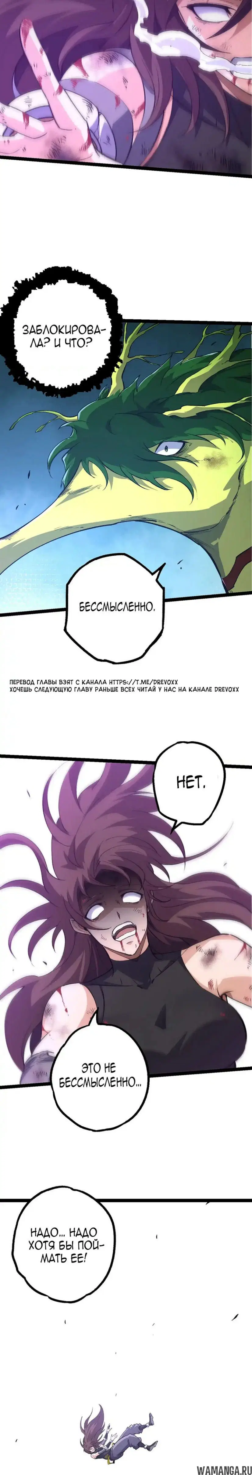 Page 18.000