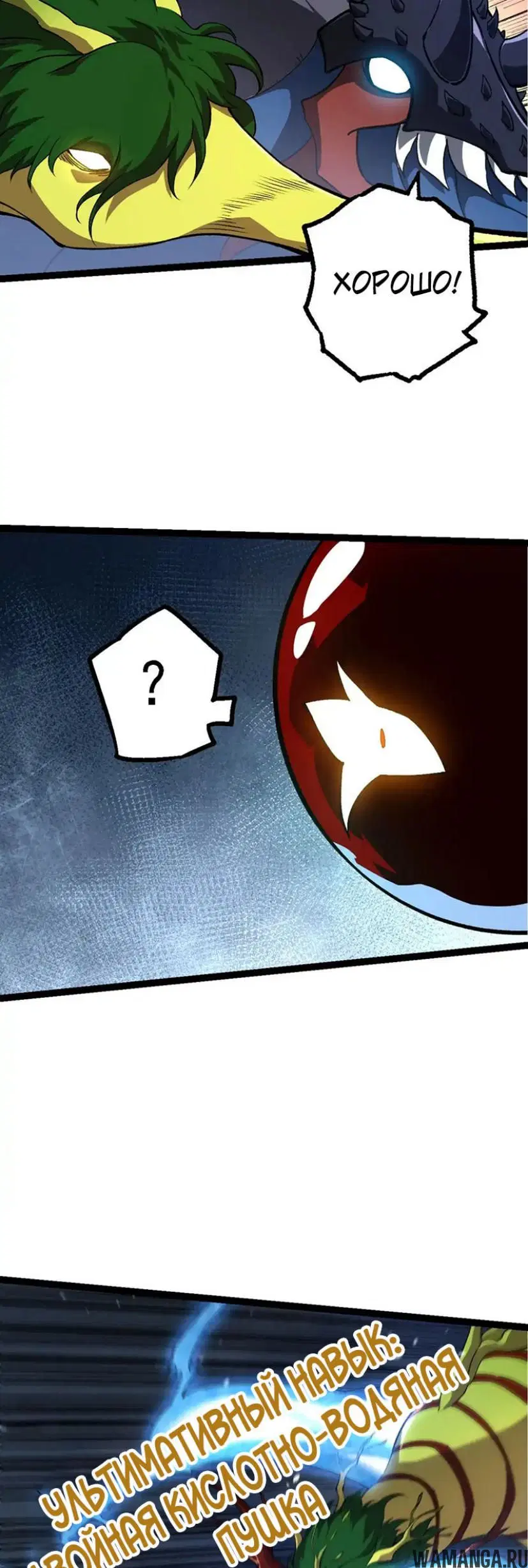 Page 18.000