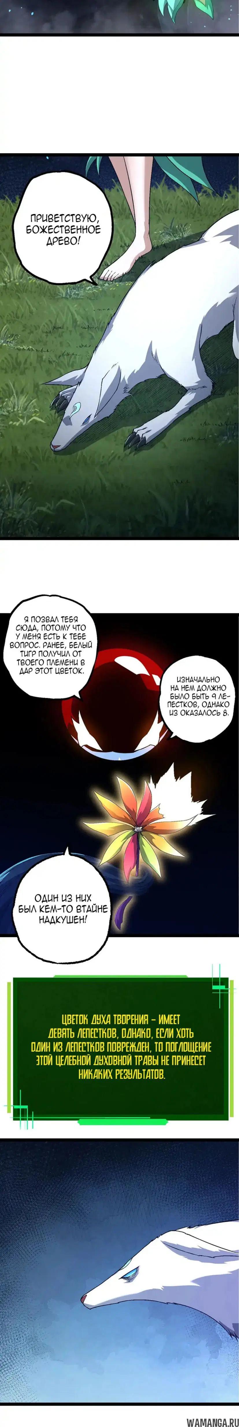 Page 18.000