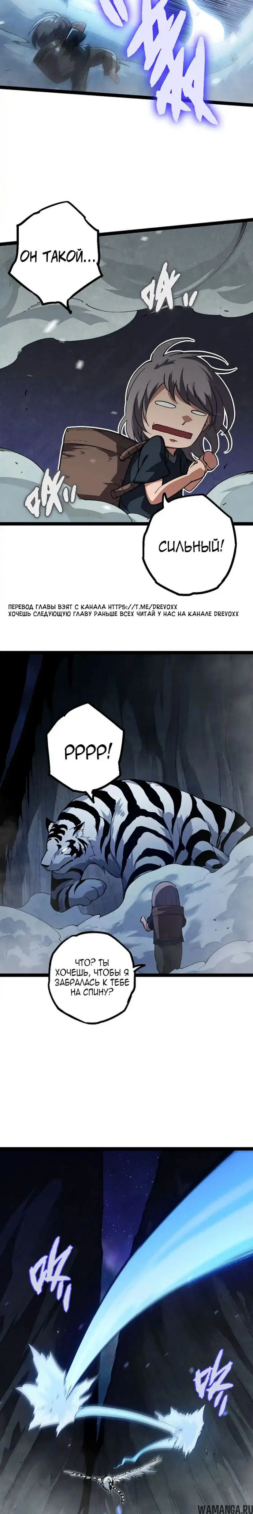 Page 18.000