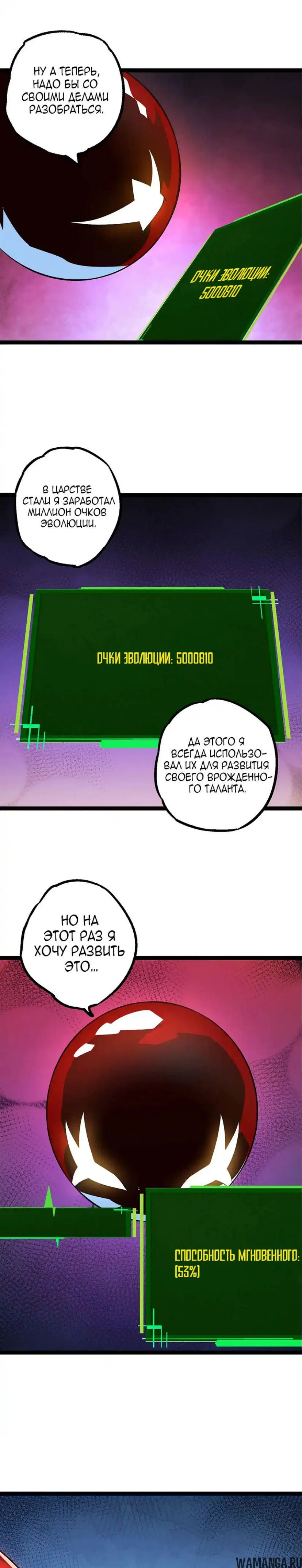 Page 18.000