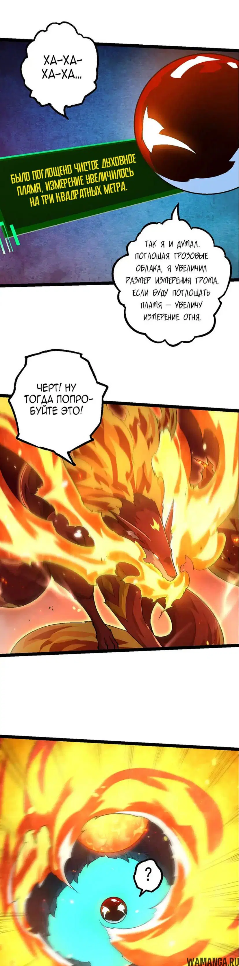 Page 18.000