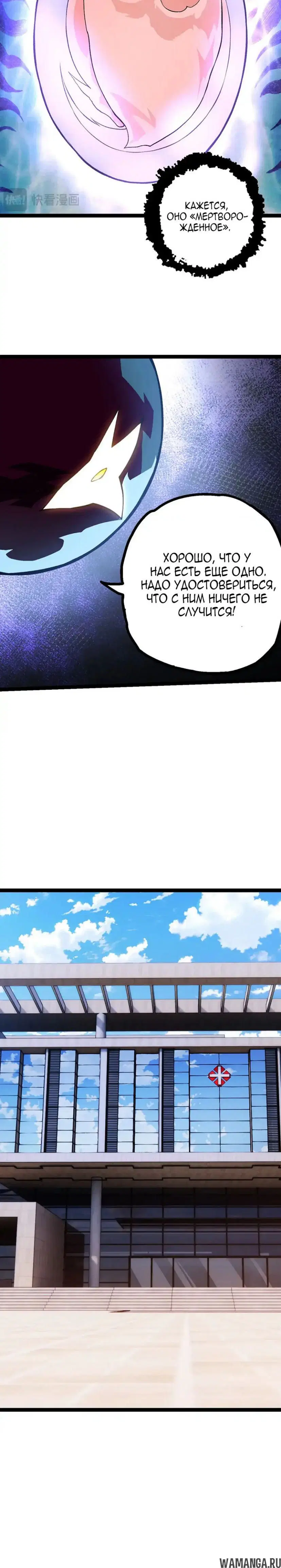 Page 18.000
