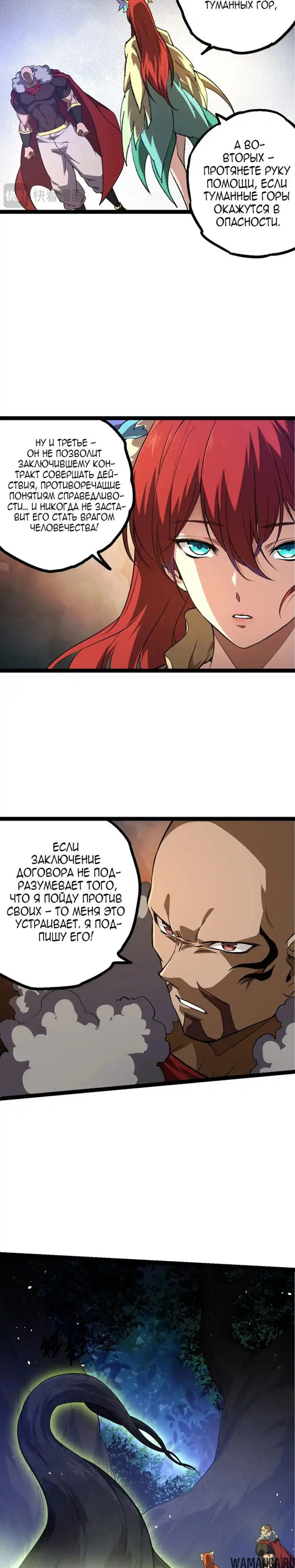 Page 18.000