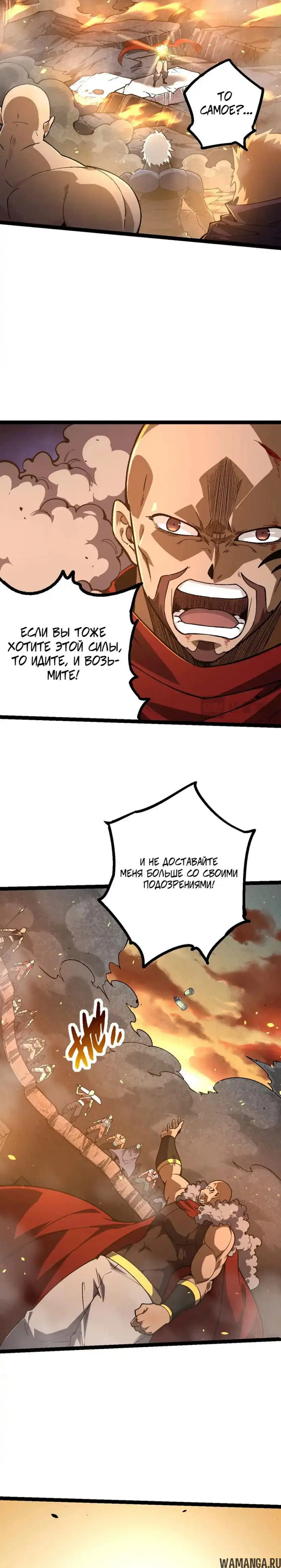Page 18.000