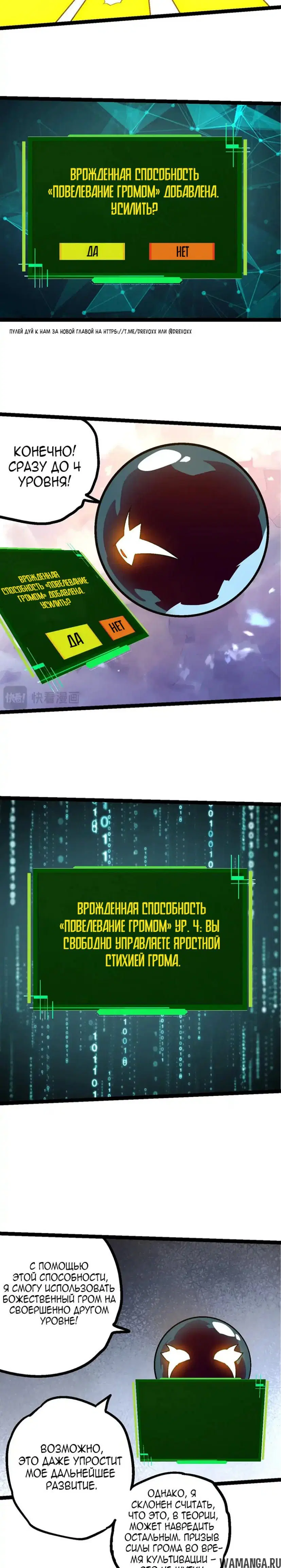 Page 18.000