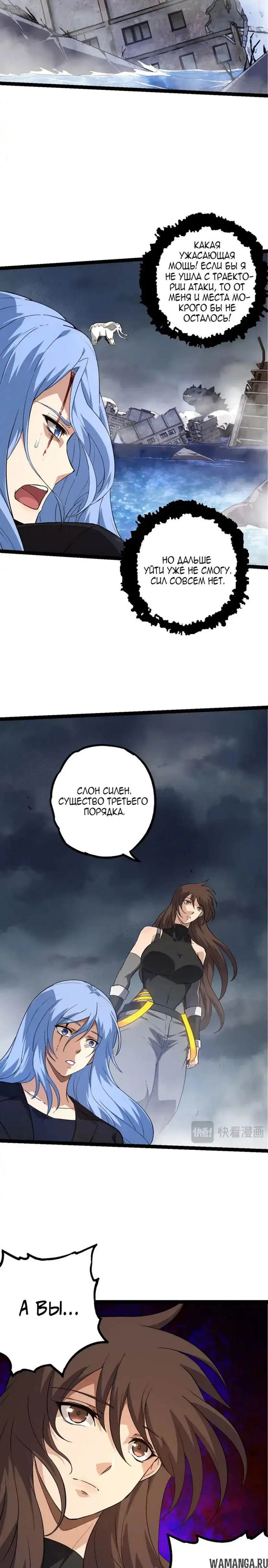 Page 18.000