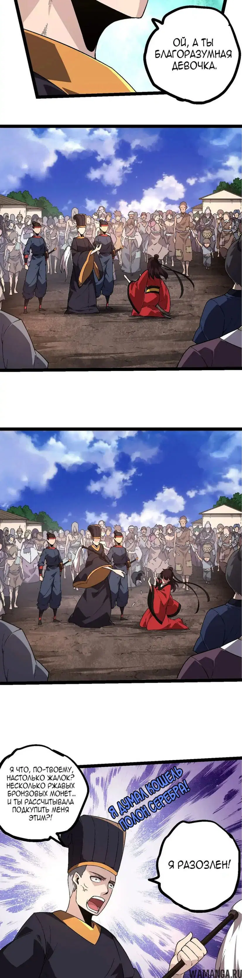 Page 18.000