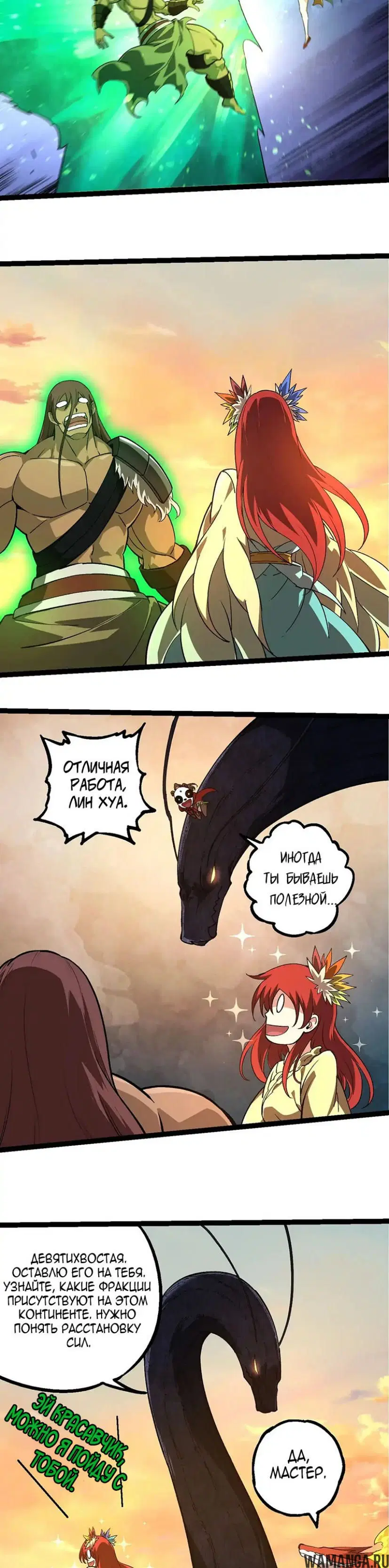 Page 18.000