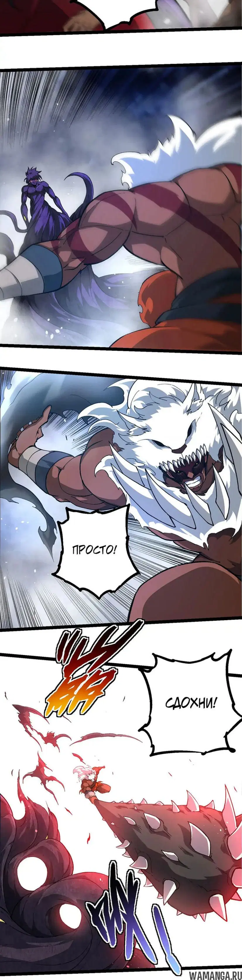 Page 18.000