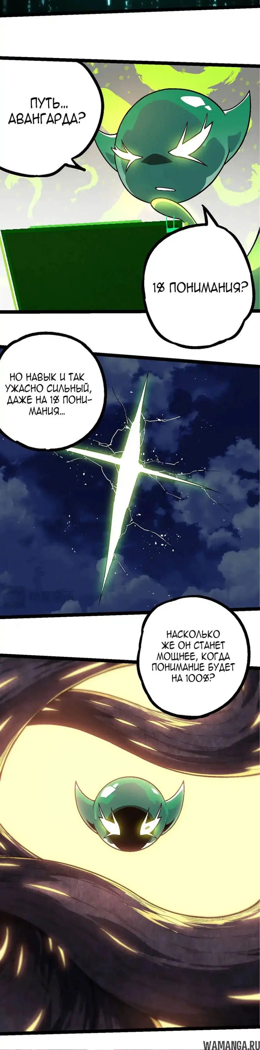 Page 18.000