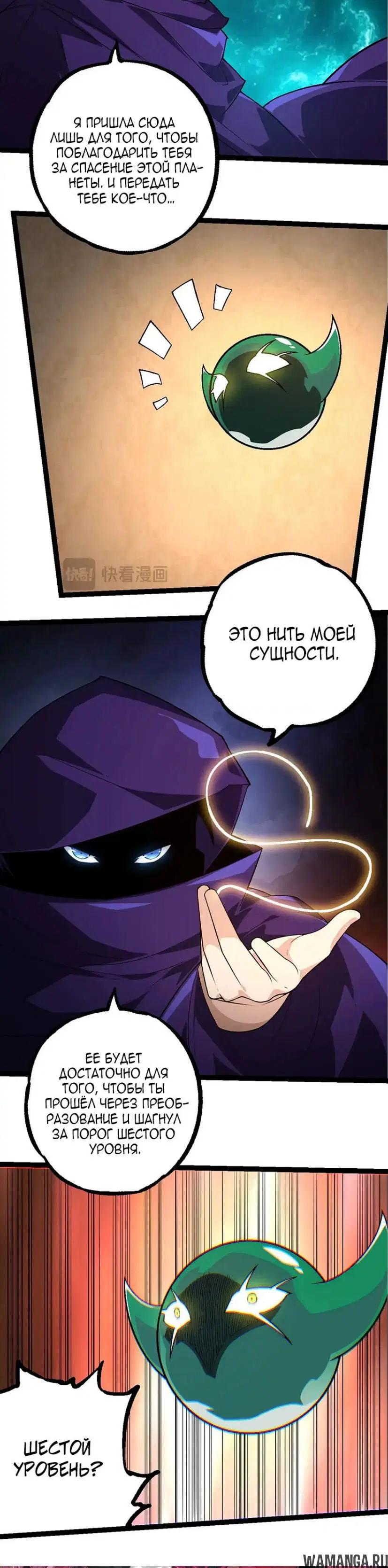 Page 18.000