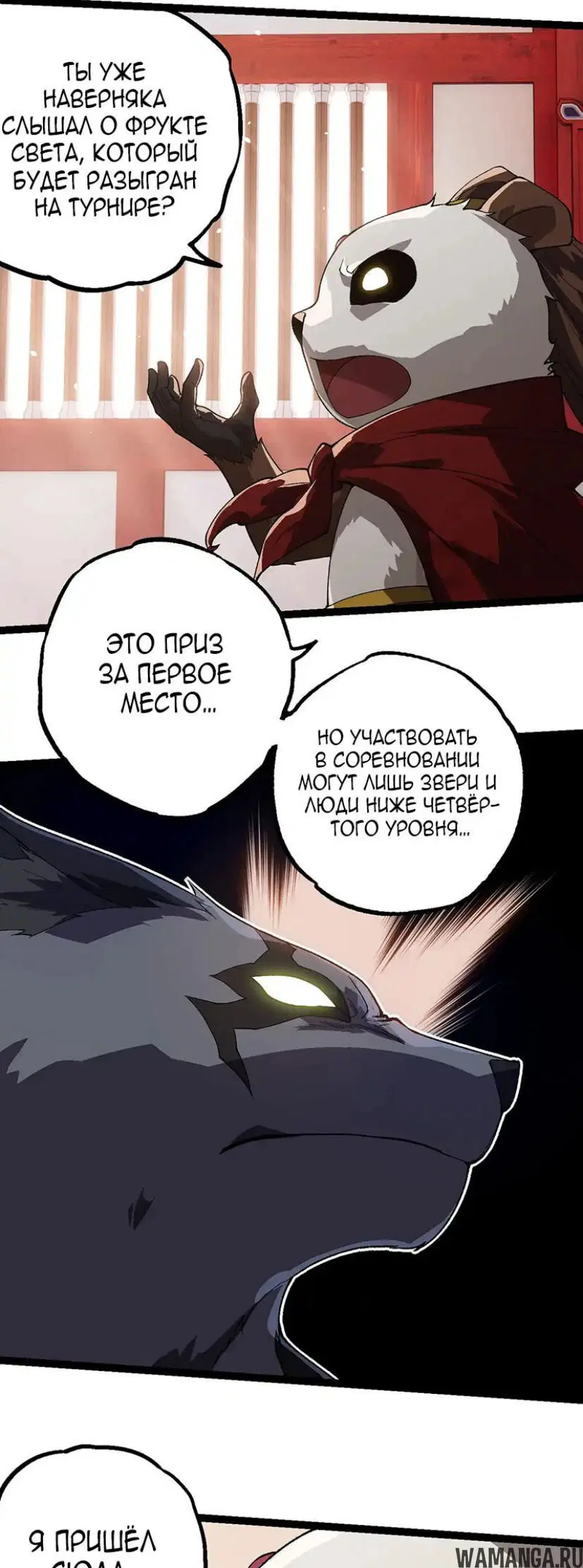 Page 18.000