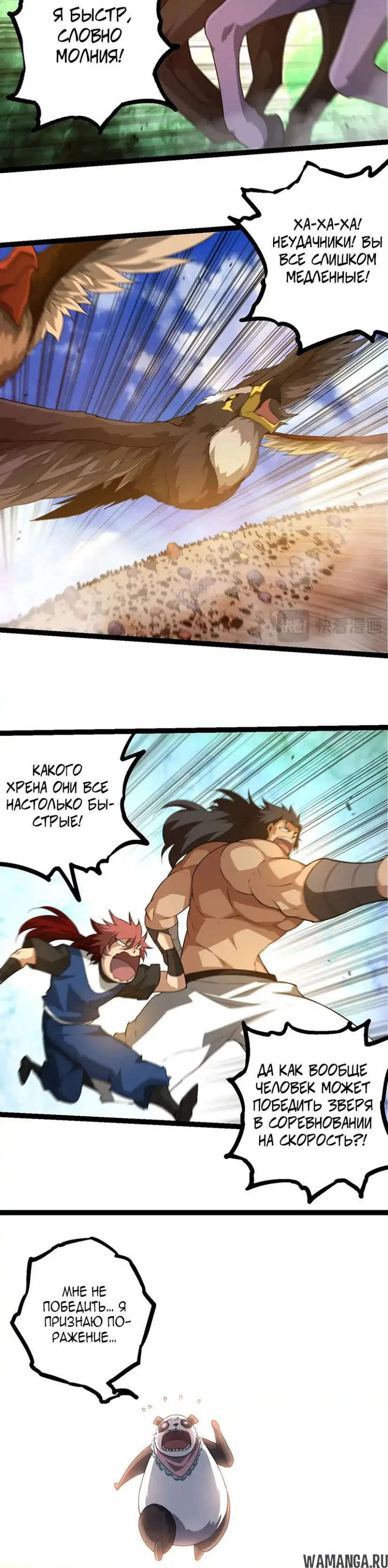 Page 18.000