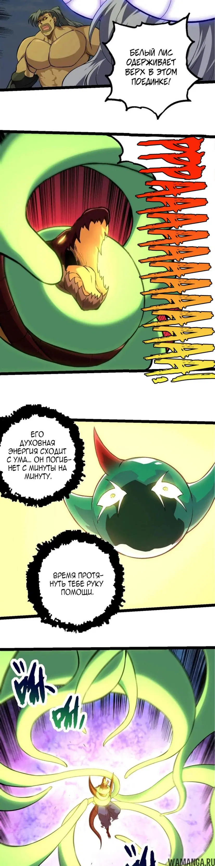Page 18.000