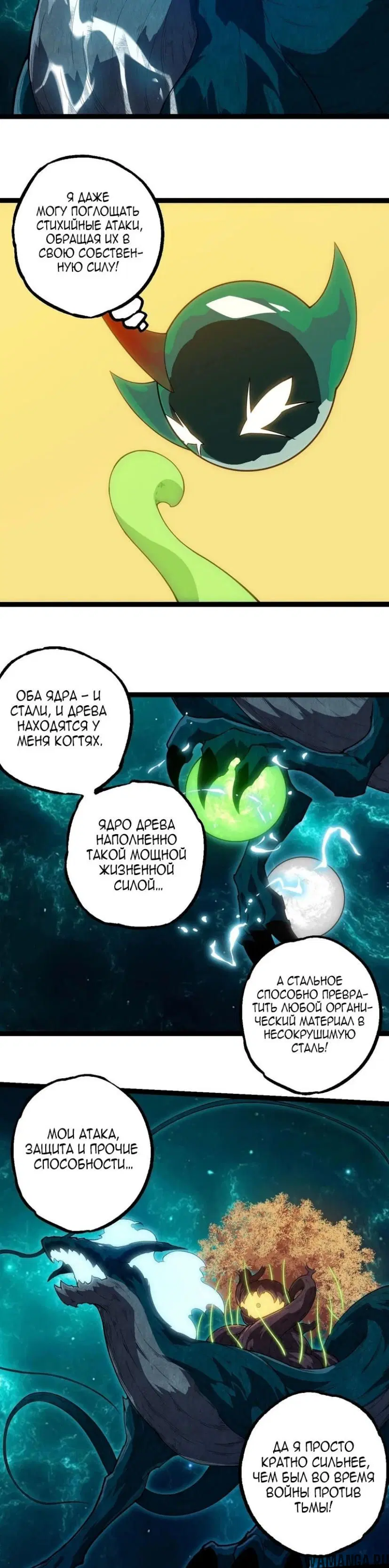 Page 18.000