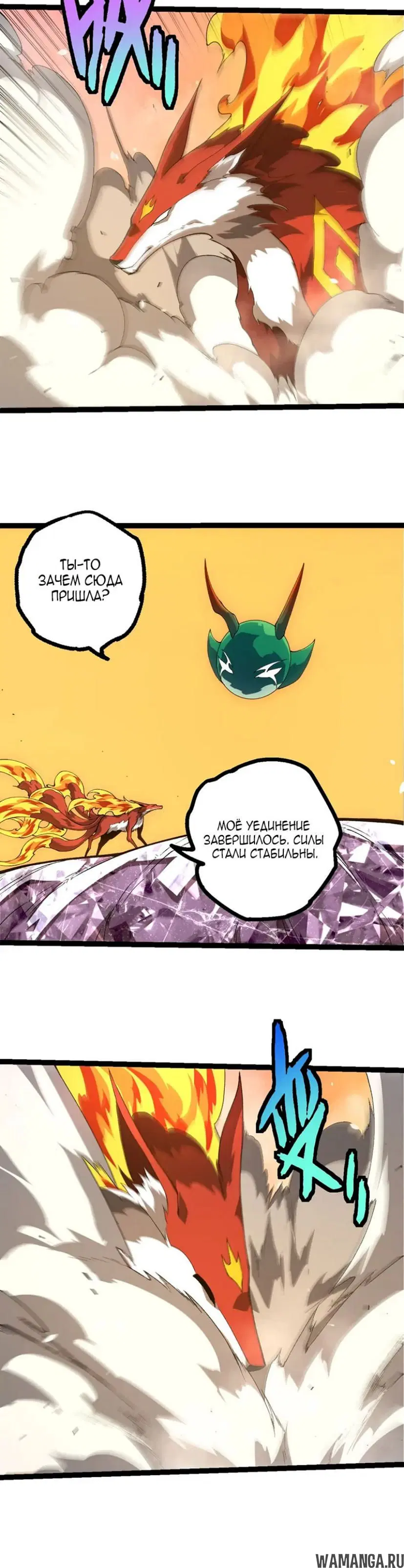 Page 18.000