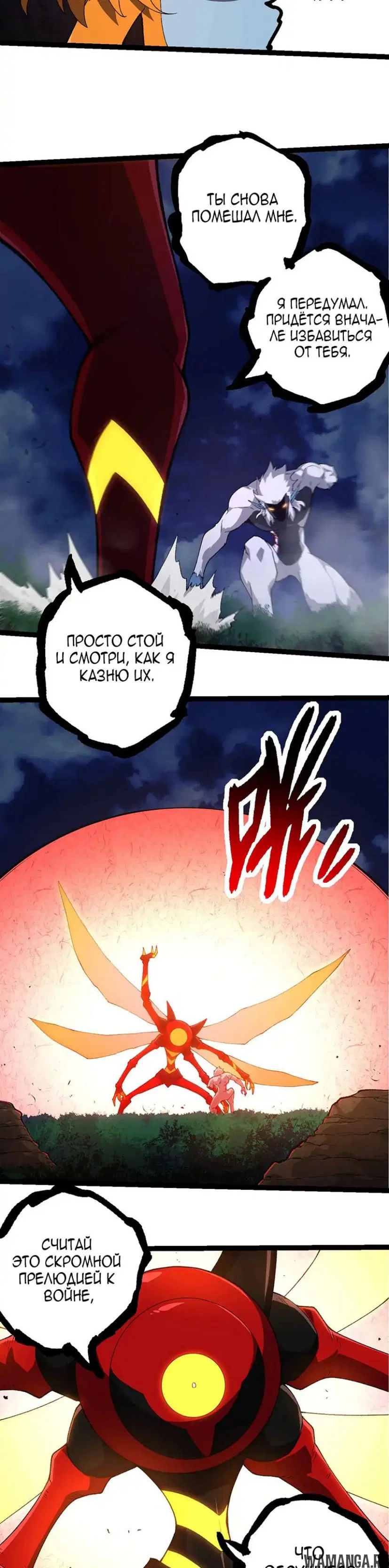 Page 18.000