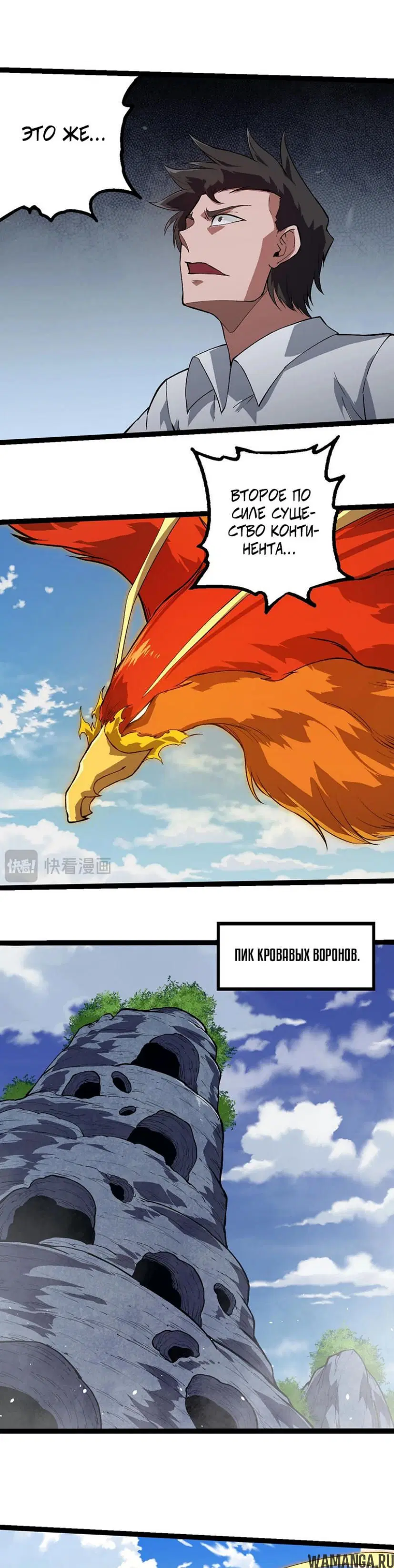 Page 18.000